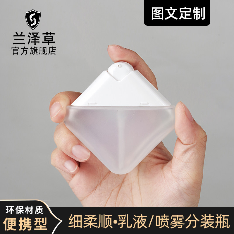 速发口袋瓶 分装瓶风便携喷雾瓶液毒补精旅行酒水乳消化妆瓶