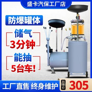 速发汽车接动抽气油机废收集器器抽接油壶抽回机吸油换油工具