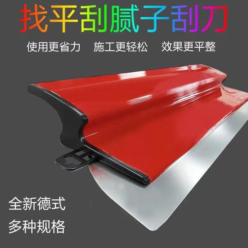 速发批腻子神器不锈钢刮墙大板批灰刀艺术涂料工具刮墙抹灰刮板刀