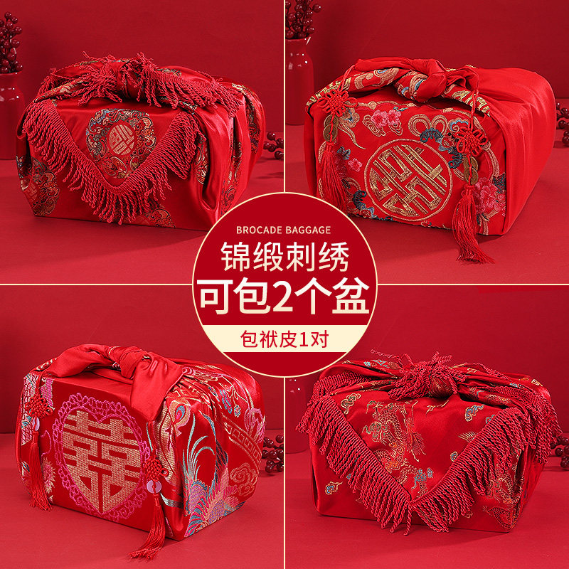 速发包袱皮结婚用红包袱布大号全盆方陪套嫁装婚庆用品大包新娘嫁