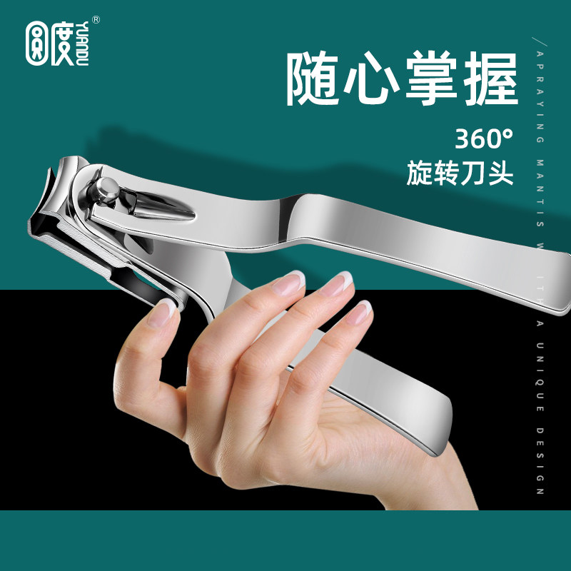 速发指甲刀端个装指甲剪指甲钳家用大携便号高单度可旋转刀头