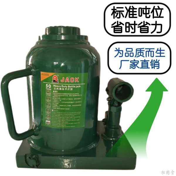 速发千斤顶矮2货吨2车50吨低位国标千斤顶 大0车换胎吨载工具