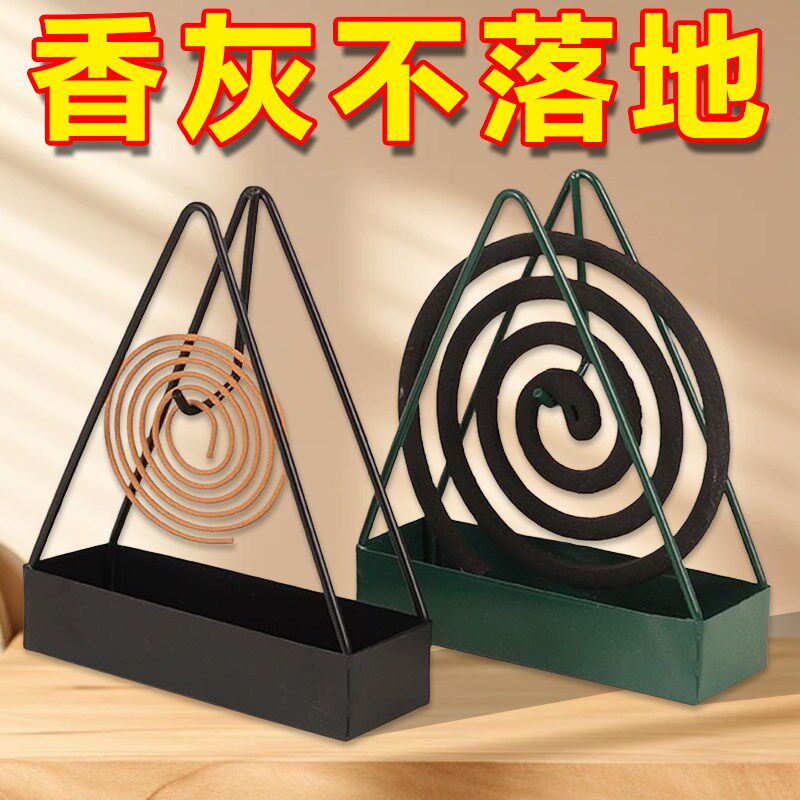 速发三角盘香架创意铁艺檀香架子托熏香蚊香蚊支蚊香炉盘香托架接