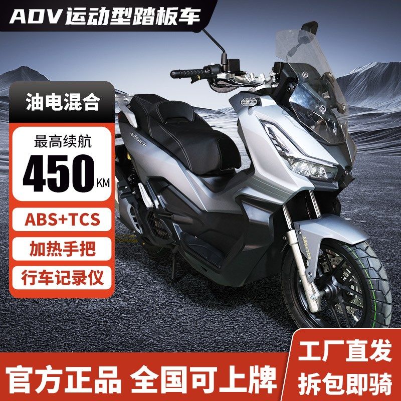 速发A车V水冷摩托车四气门15c整国可上牌a运动踏板D全车tcs