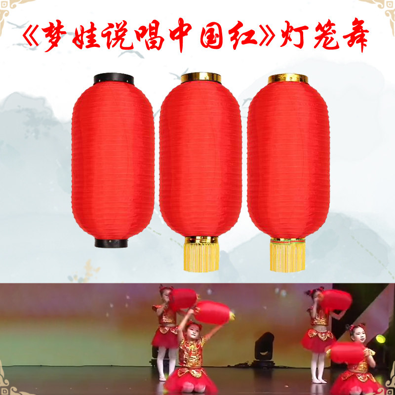 速发梦娃说唱中国红表演专串红色灯笼中国风喜连舞蹈道具庆用可折
