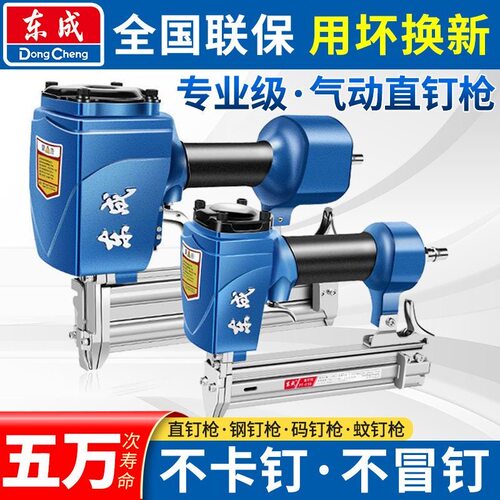 速发气钉枪木工f用专0直钉枪st64钢钉枪码钉枪气动蚊钉枪射钉枪东