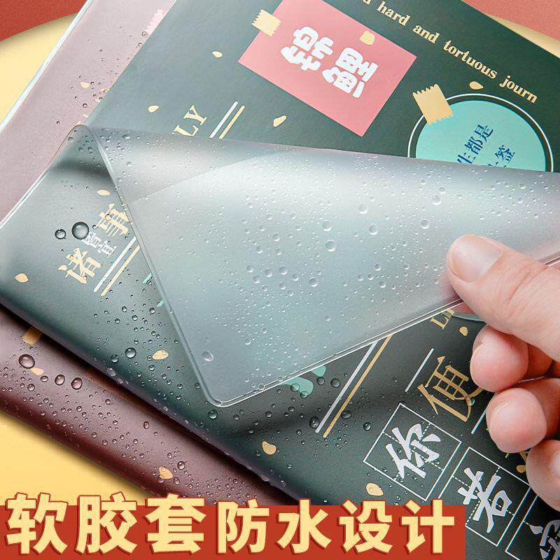 速发励志文笔记本子学生用简约加厚A5练习本B5记事本车线软抄未来