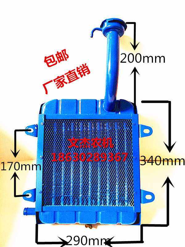 速发东方红拖拉油小四轮环用车单缸柴机机 铝散热器 循农水箱t15