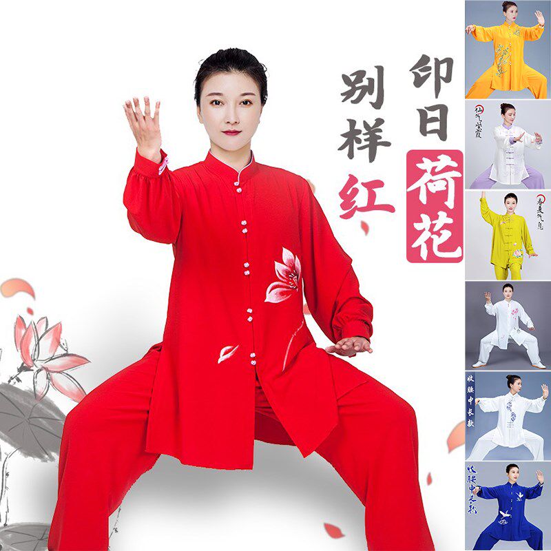 速发团和山太极服练功服新款高端小体表赛比演出服太极拳手绘中国