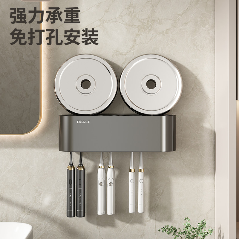 极速牙刷置物架h免打孔家庭卫生间漱口杯刷牙杯收纳壁挂式电动牙,家庭/个人清洁工具,牙刷架/牙具座,淘宝优惠券,粉丝福利购,淘宝优惠卷