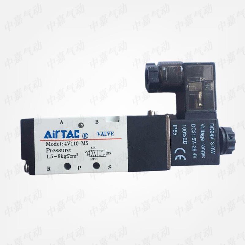 极速亚德客电磁阀4V110-06/4V210-08/220J/230/A/B/C/气缸换向阀