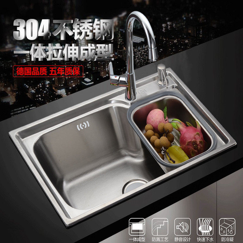 极速洗菜盆304不l锈钢水槽厨房单盆洗碗盘洗涤盆加大拉丝盆一体成,家装主材,水槽套餐,淘宝优惠券,粉丝福利购,淘宝优惠卷