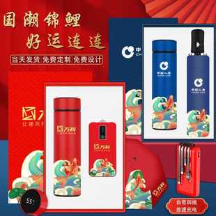 极速512护g士节礼品医院抗疫活动庆典医护人员白衣天使礼物高端随