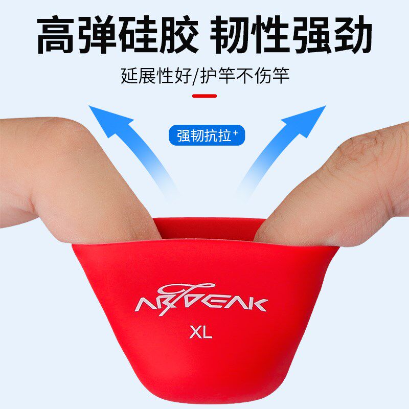 新品路亚竿后堵保护套鱼杆u硅胶圈堵头盖配件手把杆尾配重堵冒装