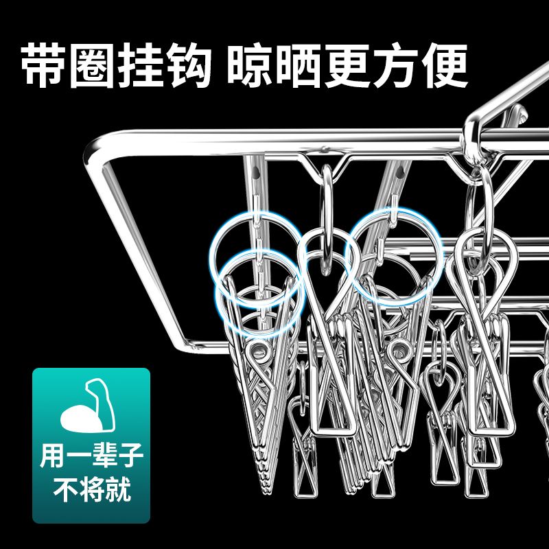 极速不锈钢衣架夹子款晾r衣架晒袜子神器袜架家用挂衣架多功能防