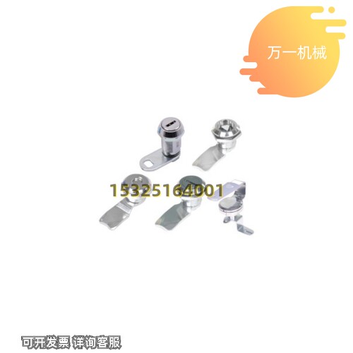 新品XAS01 XAS02 XAS03 XAS11 XASK41 XAS21圆柱锁替代怡合达