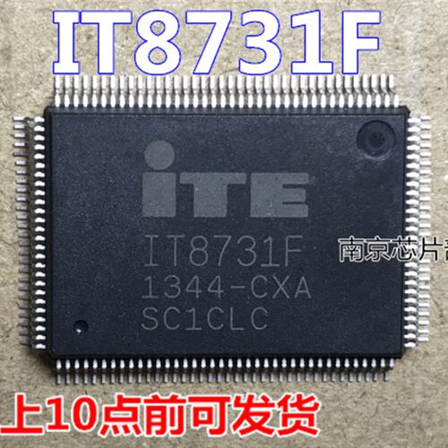 新品IT8731F CXS CXDA 全新原装一个起售 可直拍
