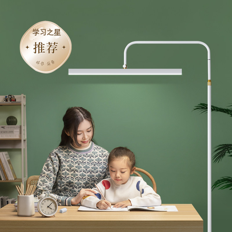 极速全光谱护眼落地灯客厅u钢琴灯儿童学习专用台灯自然光立式书,家装灯饰光源,落地护眼灯,淘宝优惠券,粉丝福利购,淘宝优惠卷