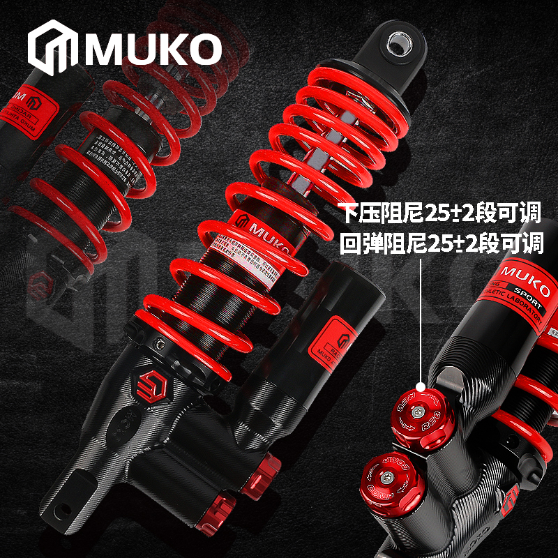 极速小牛NIS改装电动车后减震九号E100 E125 E200 EV80C阻尼可调