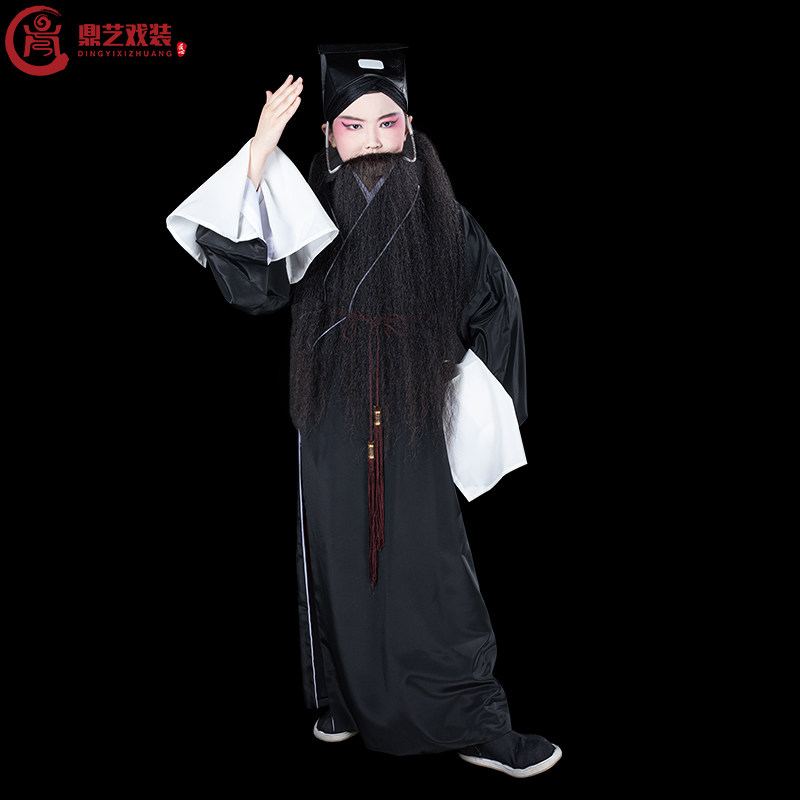 极速六一儿童g节戏曲服装古装儿童老生装少儿童戏剧服饰素道袍褶