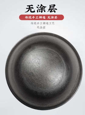 新品无涂层老式j铸铁锅农村特大号铁z锅柴火竈食堂商用炒锅地锅鸡