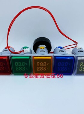 极速AD16-22AVMS数显电流电压表一体指示灯一表P两用数字双显22FV