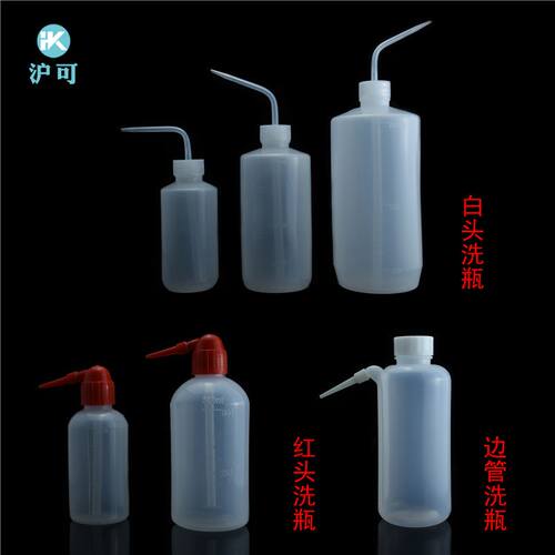 极速。挤塑料洗瓶250/500/1000ML红头/白头P/边管吹气瓶瓶弯管弯
