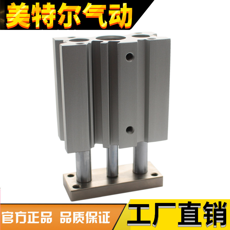 极速MGQL/MGQM6325/50/75/100/150三杆气缸薄型带X导杆气缸 三