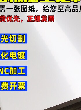 极速新品铝c板加工定制6061铝合金板材5052铝片铝条拉丝扁条q1235
