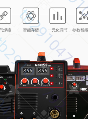 极速无气二保焊机电焊一体机不用气保焊机NB270M两用315双电压220