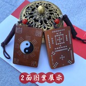 极速雷击枣木河图洛书吊坠镶嵌银丝道家太极八卦R阴阳鱼木雕手把