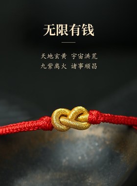 极速新品龙年本命年红r绳手链男女生编织红色招财转运手绳好运符