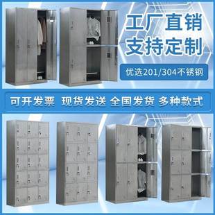 柜更衣柜 凳单双面鞋 极速304不锈钢无尘净化车间鞋 柜D工厂员工换鞋