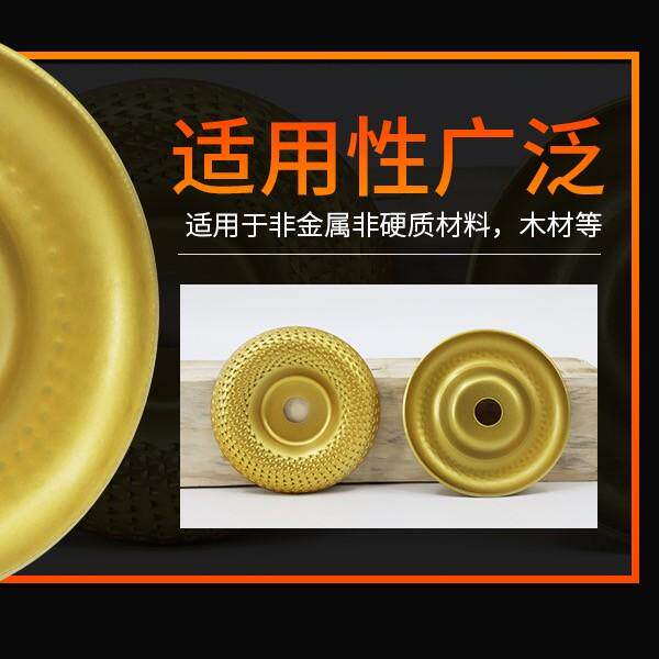 极速角磨机打磨抛光片木头木材打磨工具弧形抛光S轮磨盘木工专用