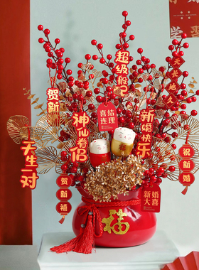 新品喜庆新婚发财果福桶抱抱桶新房卧室布L置婚庆用品客厅摆件送
