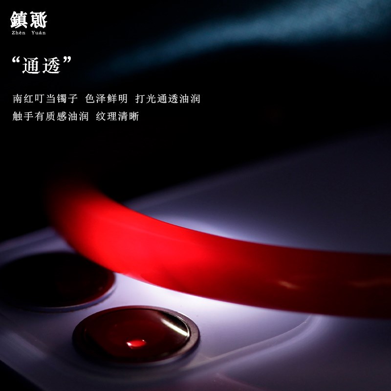 极速天然凉山南j红玛瑙叮当贵妃手镯女川料柿子红细条满红满肉镯