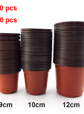 极速20pcs/50pcs Plastic Grow BAox Fall Resistant Tray For Ho