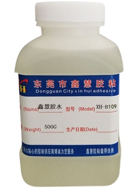 极速EVA海绵胶水粘PP塑料皮革布料ABHS玻璃密度板珍珠棉金属木材