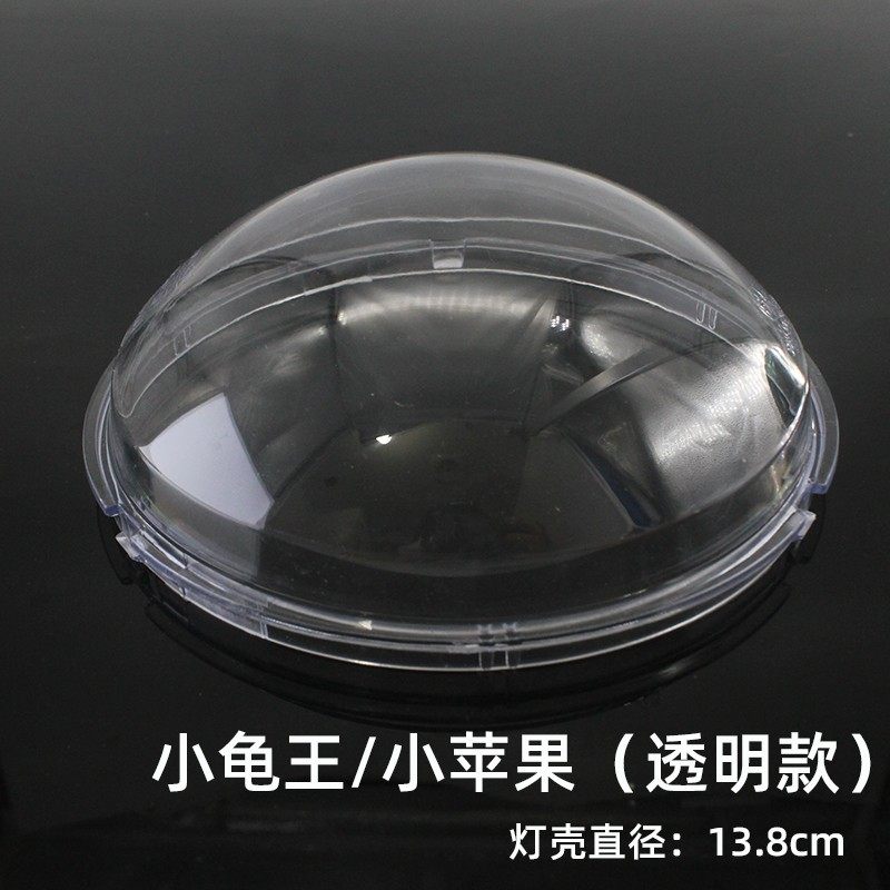 极速电动车小龟王大灯壳小u乌龟灯壳小绵羊前大灯罩透明壳灯具新,电动车/配件/交通工具,电动车灯,淘宝优惠券,粉丝福利购,淘宝优惠卷
