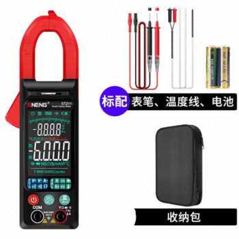速发新品新新品省之优大屏p多功能钳形表智能防烧万用电表数字高
