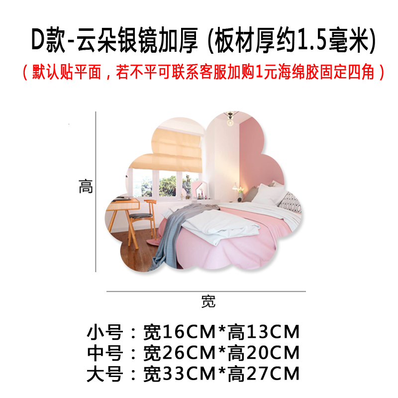 极速浴室软镜子i贴墙高清自粘幼儿园洗手化妆室儿童卡通免打孔墙
