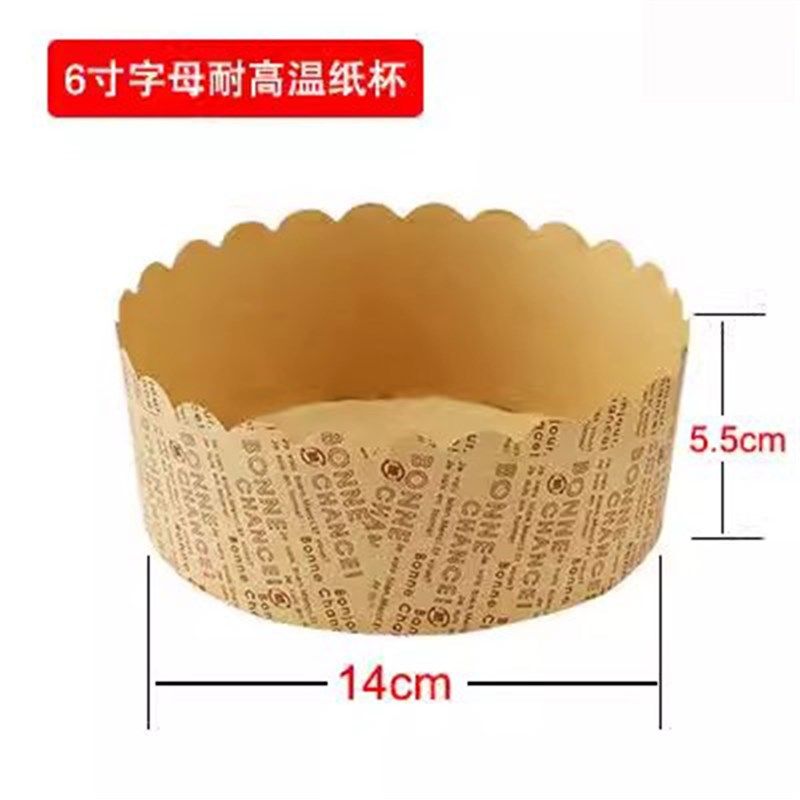 极速100个纸托纸l杯盒一次性耐高温手撕包装面包袋烘焙4寸5寸6寸,厨房/烹饪用具,点心包装盒/包装袋,淘宝优惠券,粉丝福利购,淘宝优惠卷