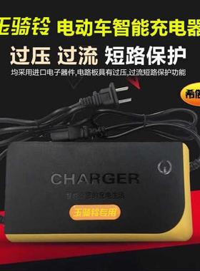 极速原装玉骑铃电动车电瓶充电器q48V12A60V72V30AH3564V80V84V96