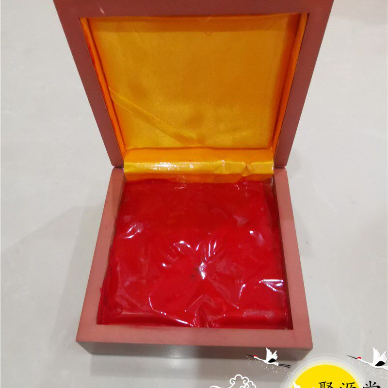 新品道家用品黄色木盒印泥办公用品红色印台铜印印台朱.红印泥印