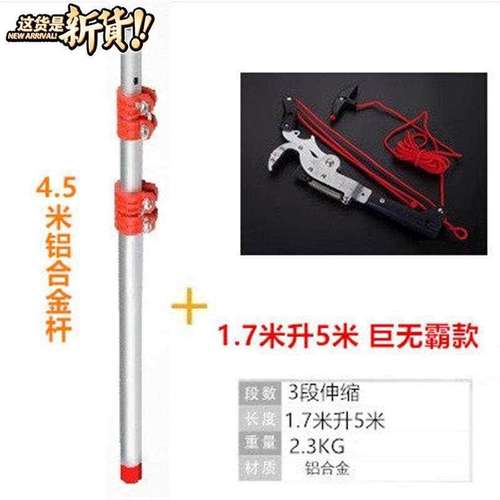 极速高枝剪6米拉绳修枝剪伸缩高空杆园艺果树锯高枝gX剪高枝锯锯