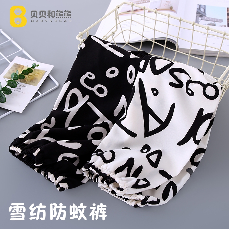 极速男童防蚊裤夏季薄款儿童雪纺宽松裤子K女童宝宝洋气韩版新款