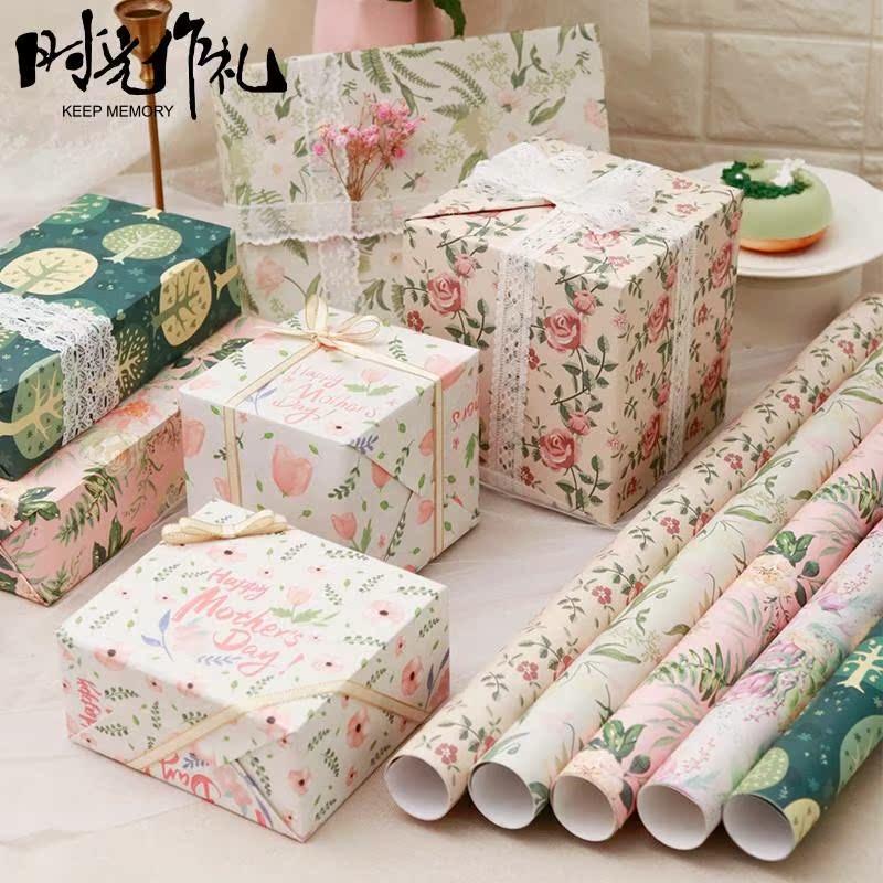 极速5pcs flower gift wrapping paperF birthday gift box bouqu