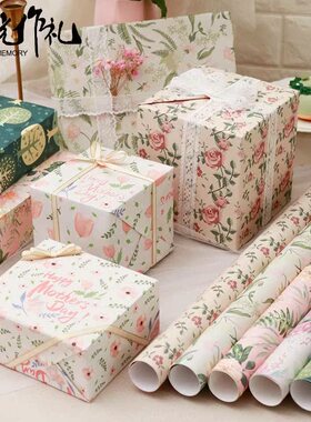 极速5pcs flower gift wrapping paperF birthday gift box bouqu