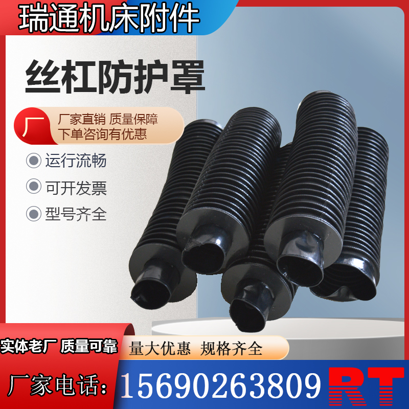 极速圆形防护罩h丝杠液压油缸气缸防尘罩丝杆活塞杆伸缩式带拉炼