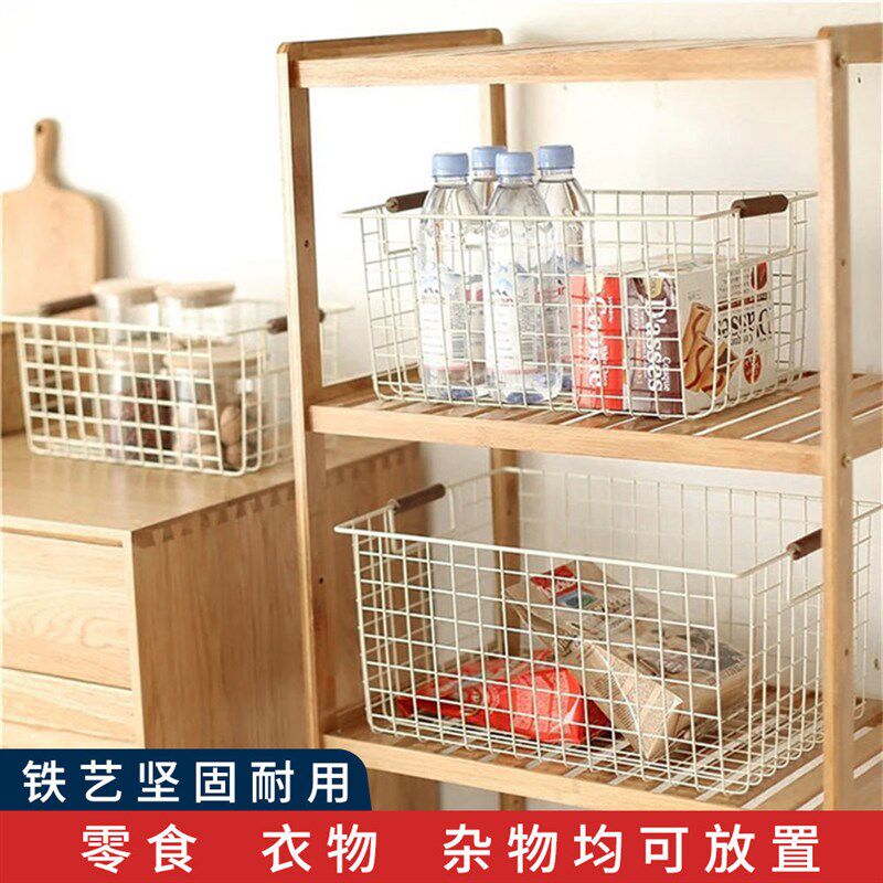 极速冰柜内置物筐冷柜专用内部收纳B筐网篮网ORD架雪糕饮料整理分